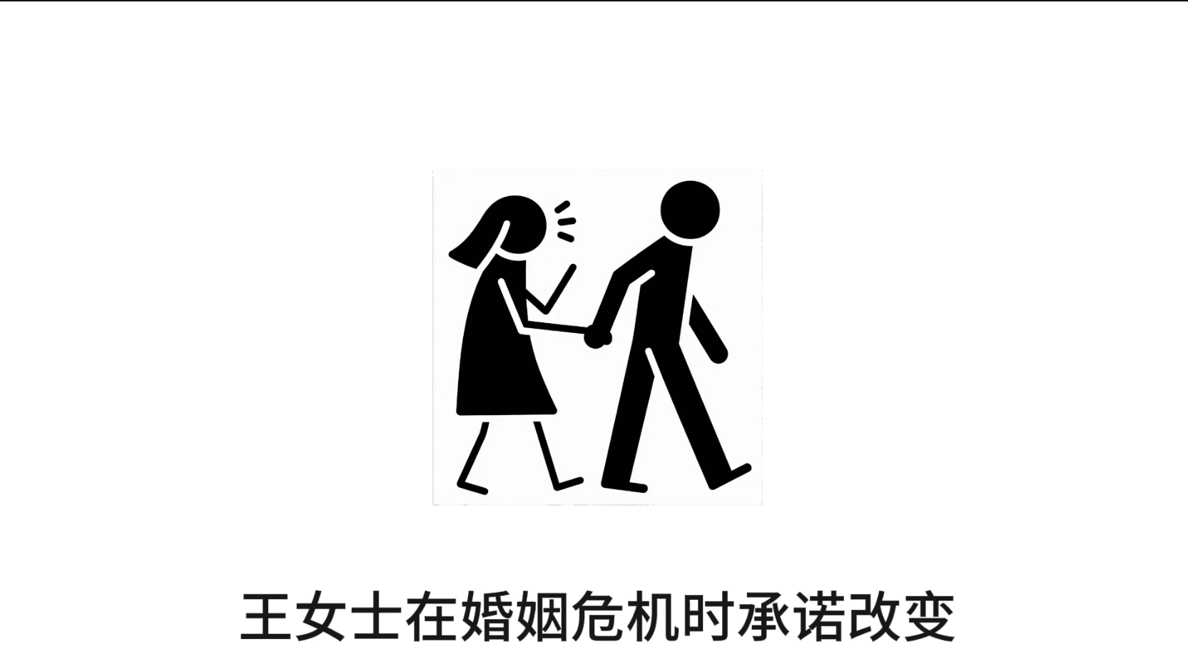 2.5、心理学：心理学-简笔化风格-子文AI工作流
