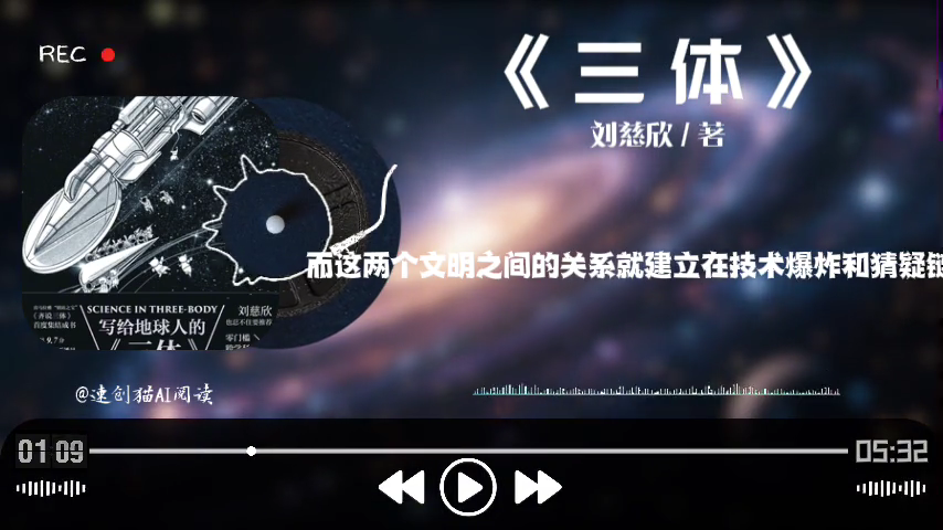 1.17、读书号：睡前一本书。‼️重要‼️：需使用剪映9.0的版本导入，否则蒙版不生效-子文AI工作流