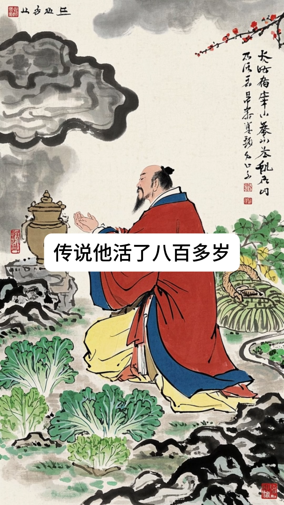 5.2、文化教育：国学视频-子文AI工作流