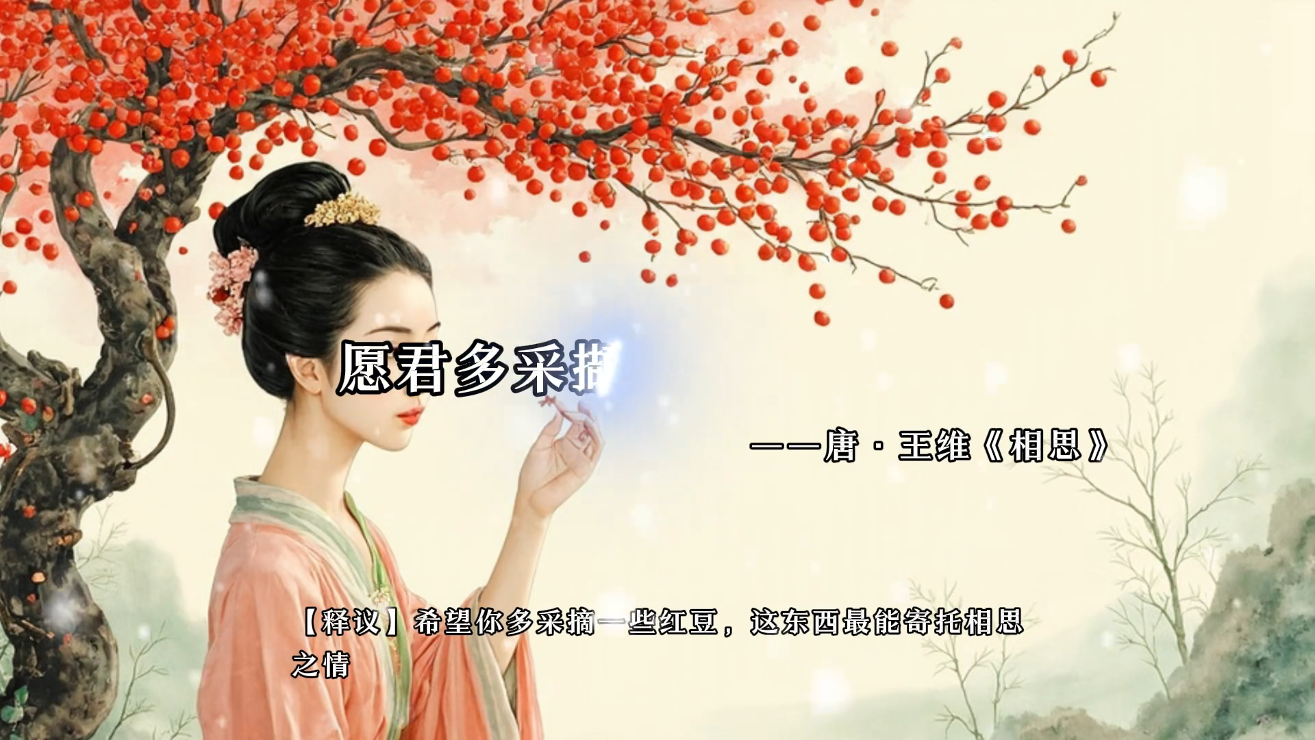 7.23、历史：古诗词终版-子文AI工作流
