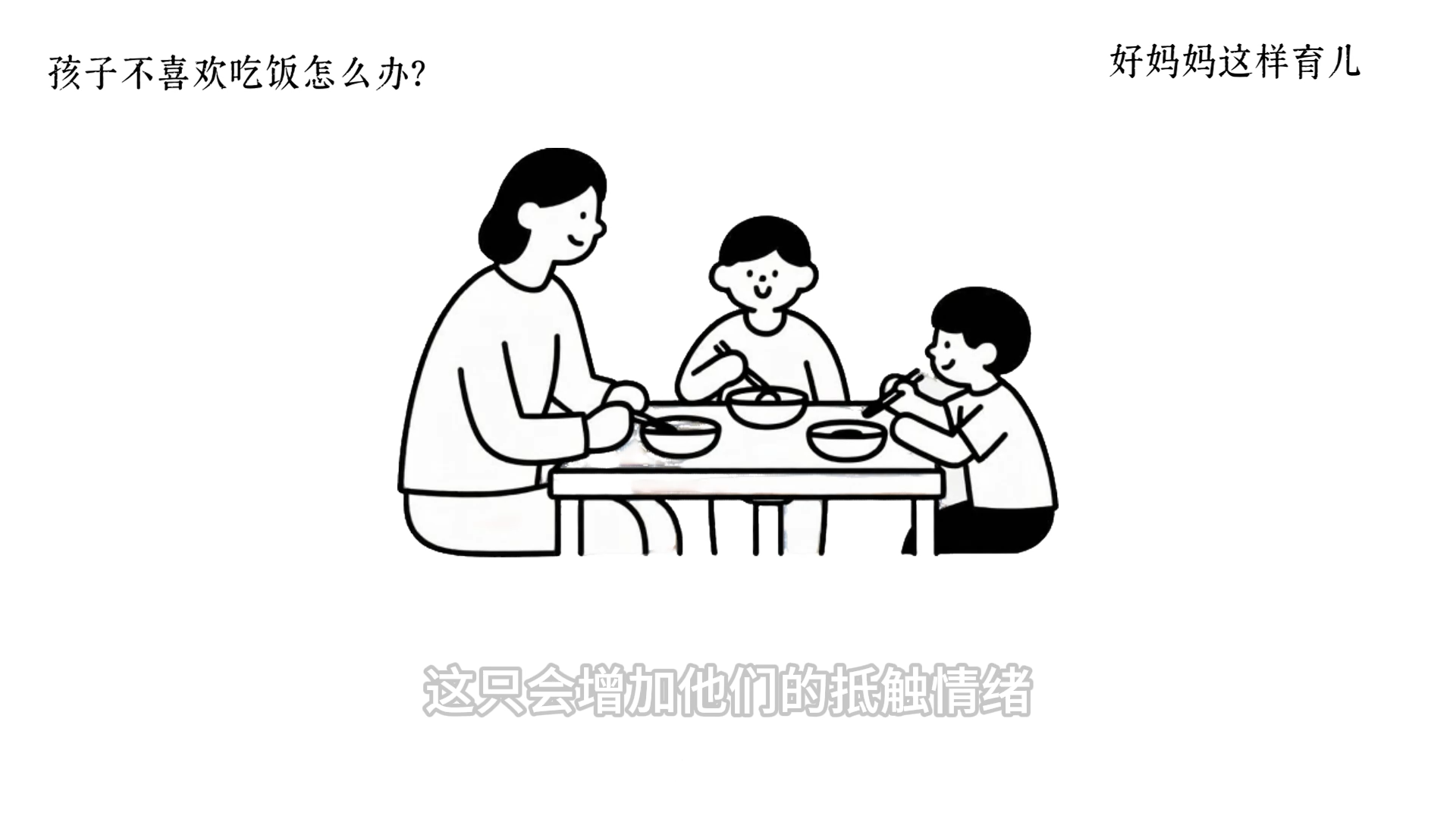 5.1、文化教育第一版：育儿教育-子文AI工作流