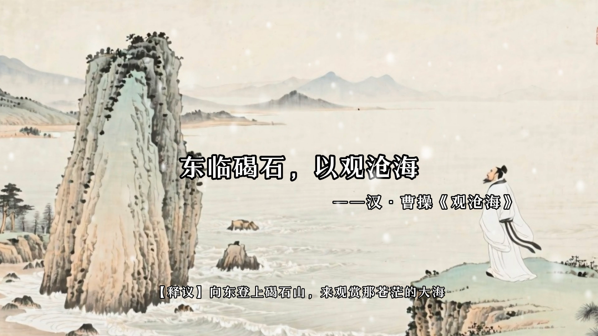 7.17、历史：古诗词-子文AI工作流