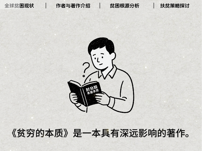 1.12、读书号：黑白简笔画版本-子文AI工作流