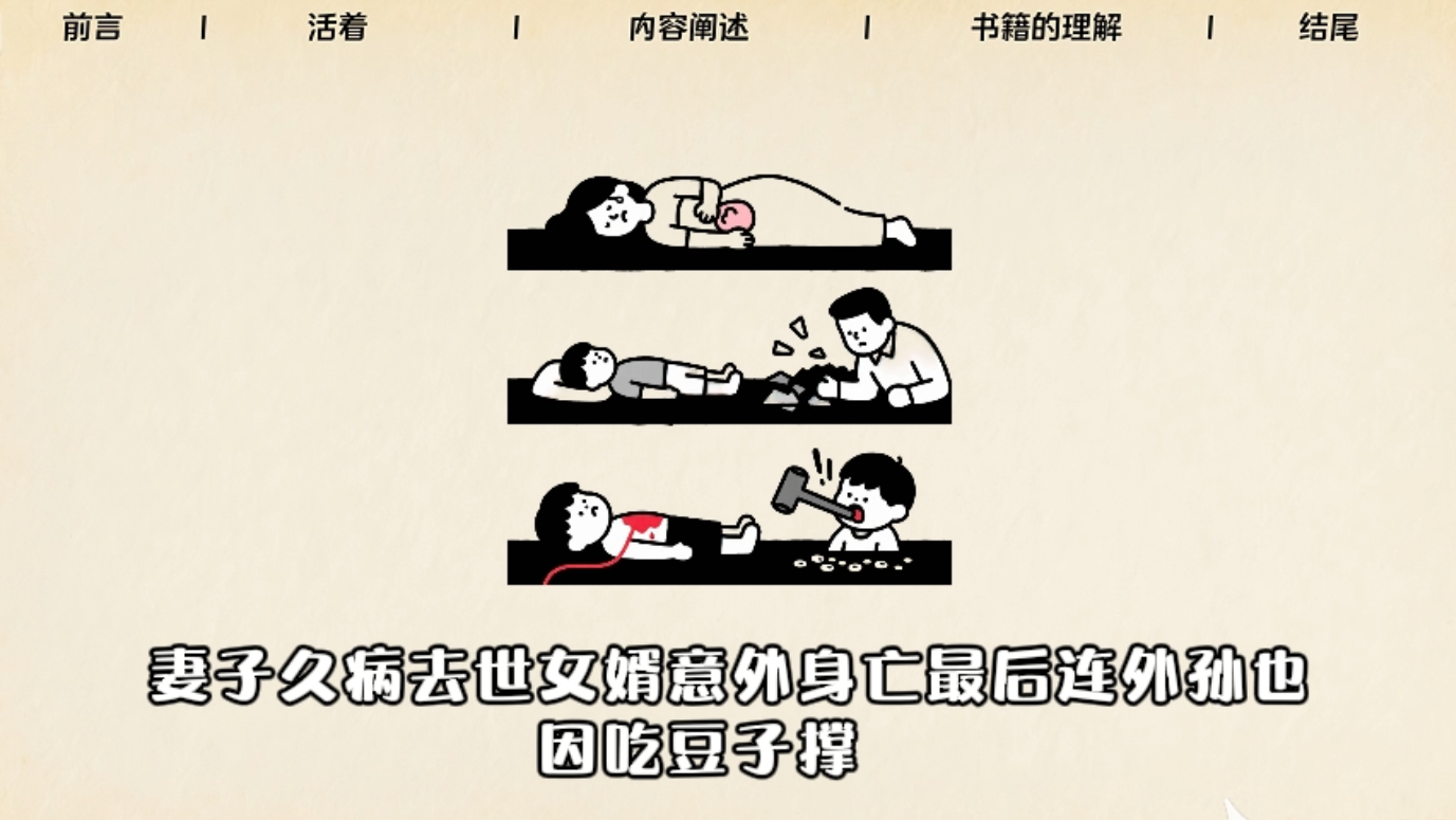 1.11、读书号第十一版：林海读书风格-子文AI工作流