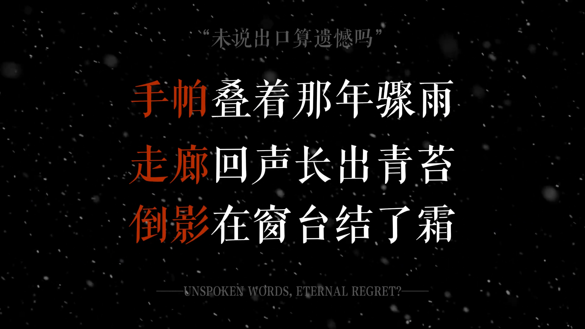 3.19、情感治愈：为你读诗情感治愈-子文AI工作流