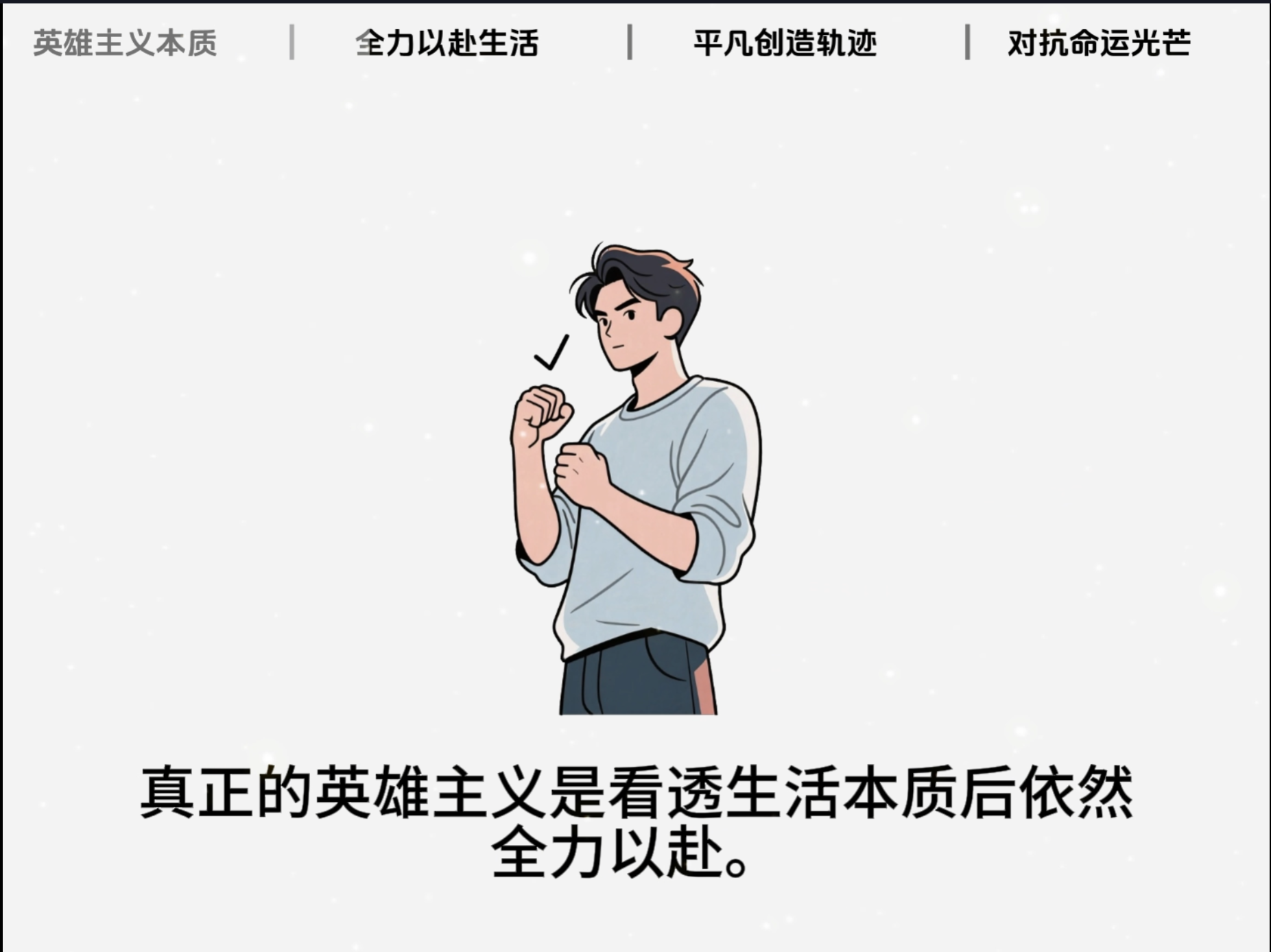 1.8、读书号：铅笔画风格-子文AI工作流