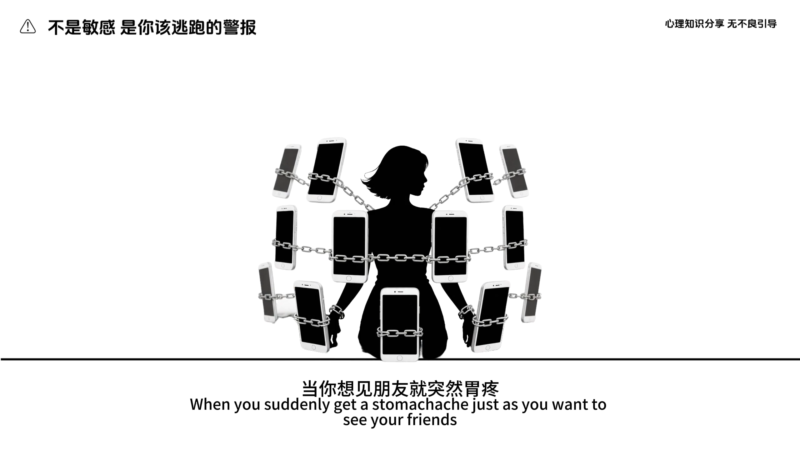 2.21、心理学：单人剪影心理学-子文AI工作流