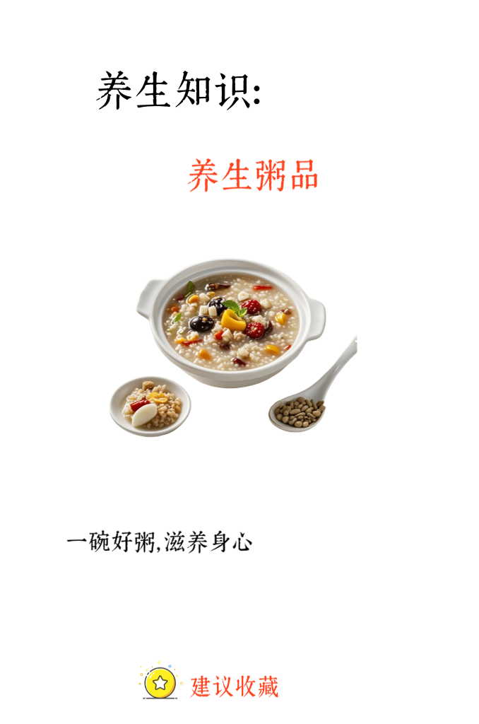 9.17、各行业：小红书养生图文【第三版风格】-子文AI工作流