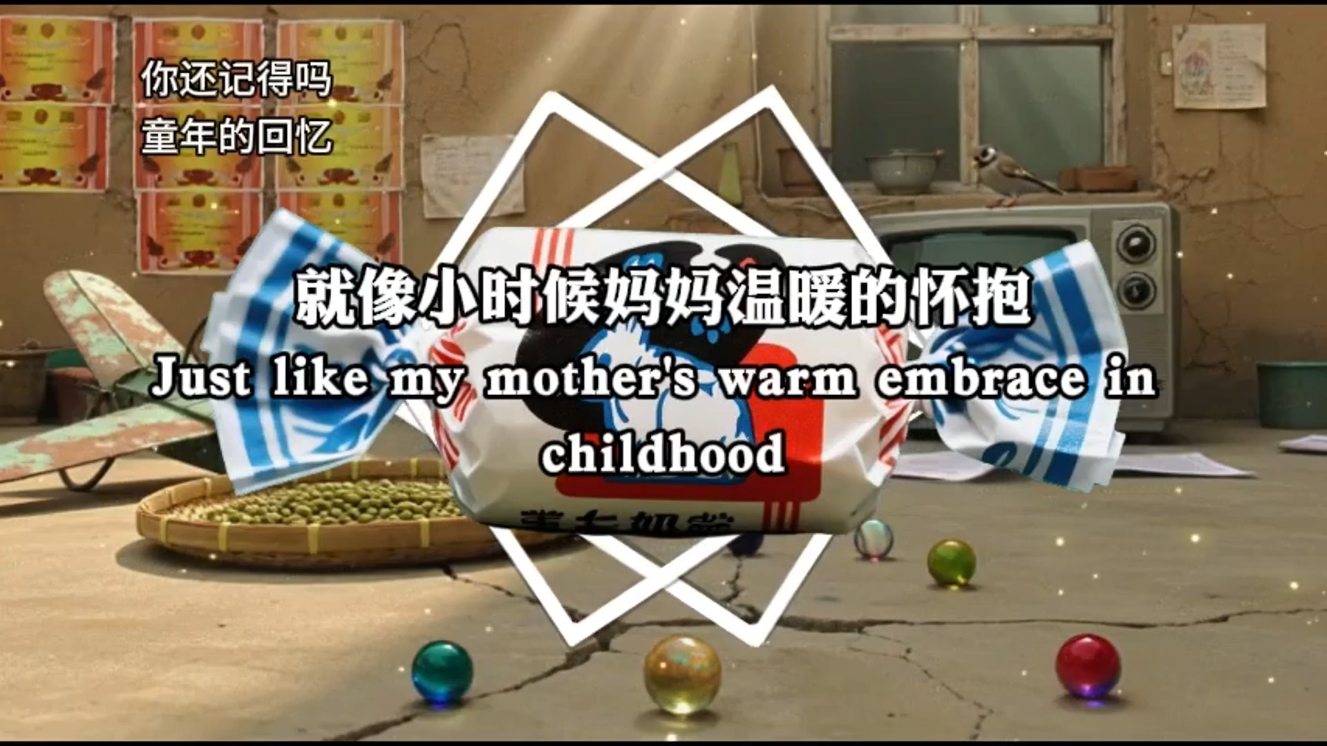 6.25、抖音火爆：童年回忆零食-子文AI工作流