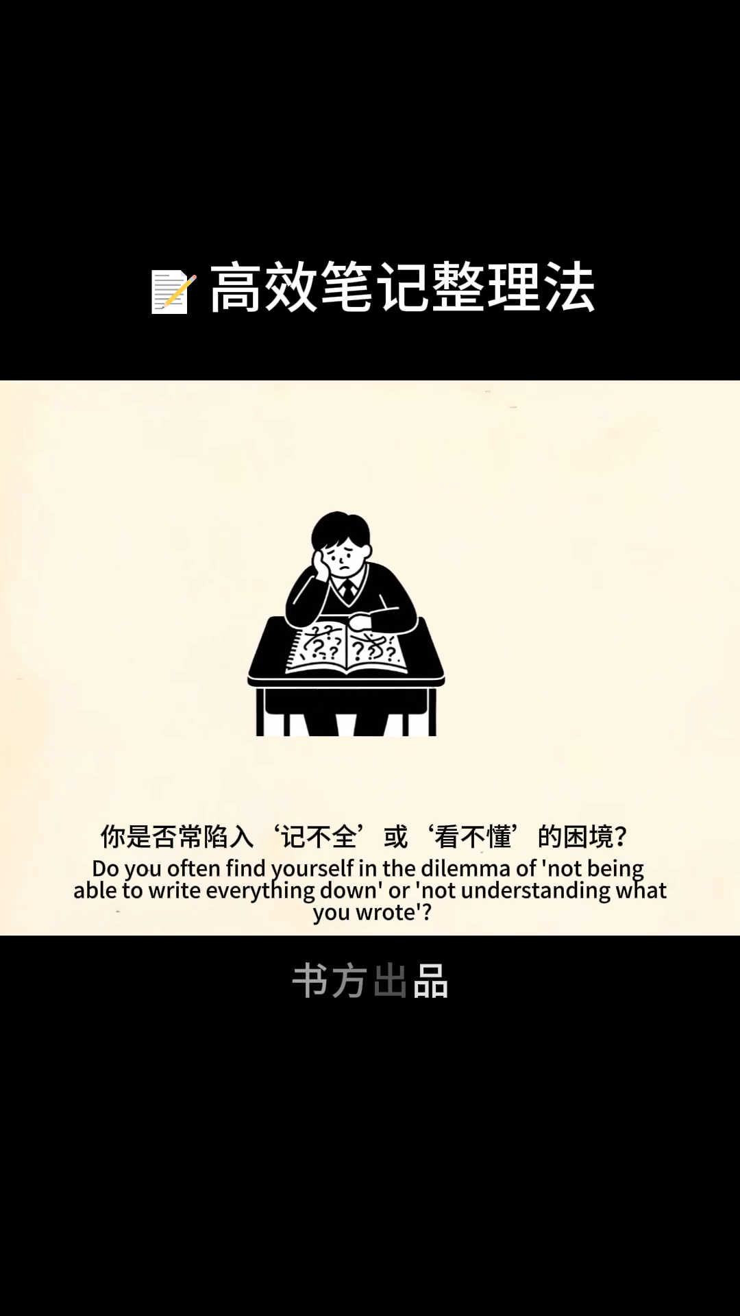 5.30、文化教育：学习方法规划师-子文AI工作流