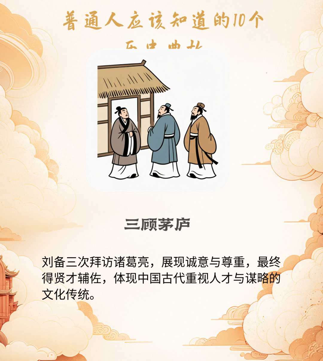 9.3、各行业：历史行业批量出图-子文AI工作流