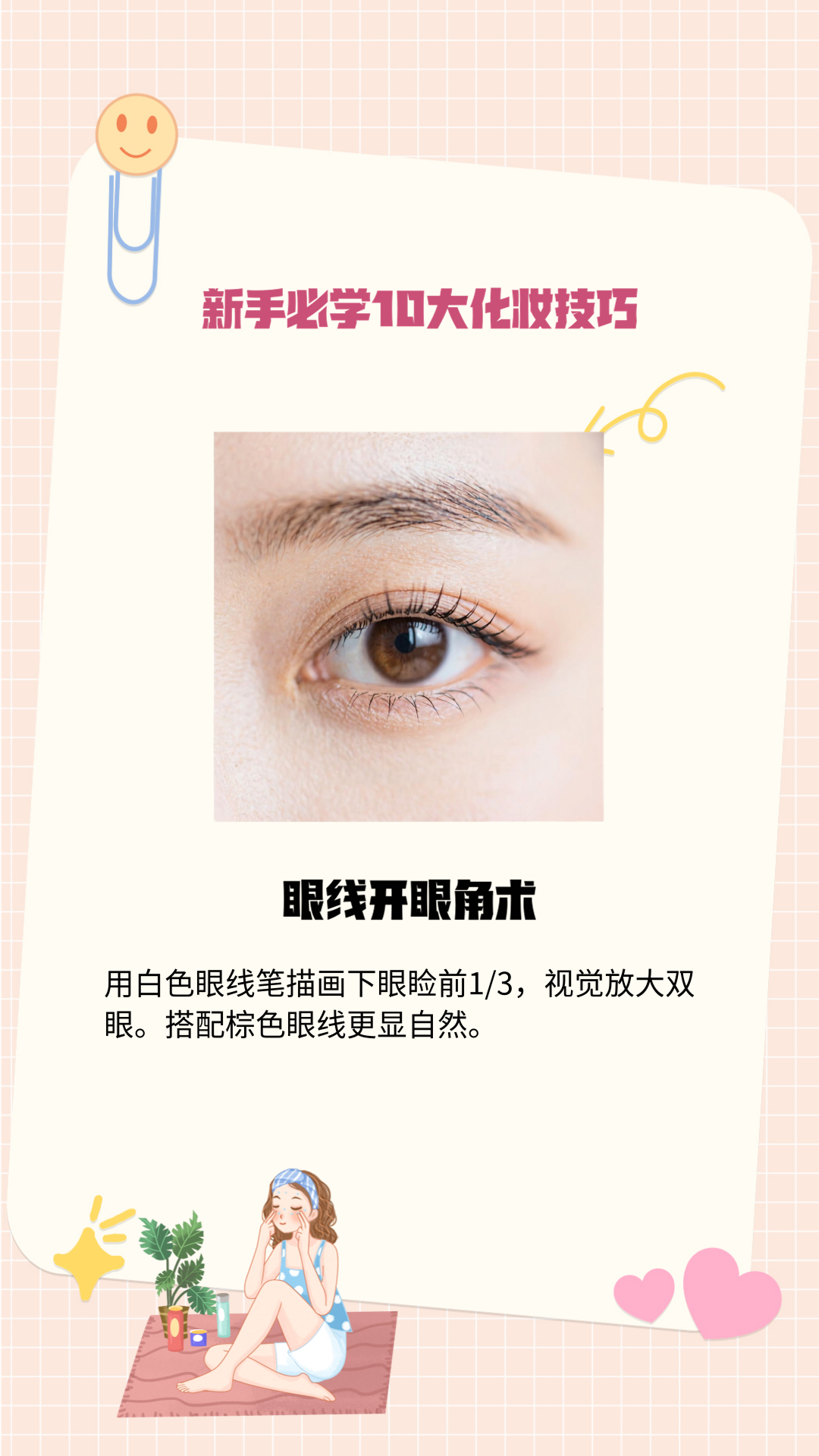 9.5、各行业第五版：美妆行业批量出图-子文AI工作流
