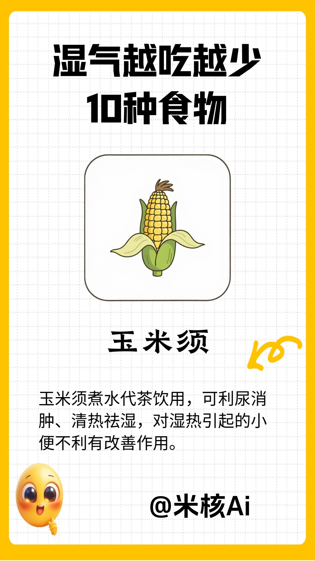 9.1、各行业第一版：养生健康批量出图-子文AI工作流