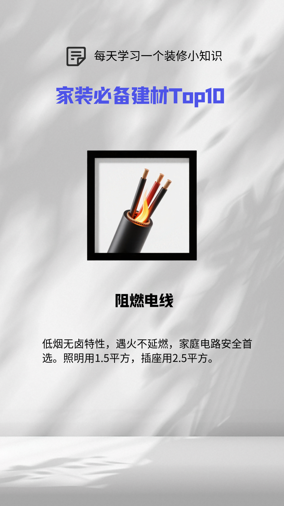 9.4、各行业：装修行业批量出图-子文AI工作流