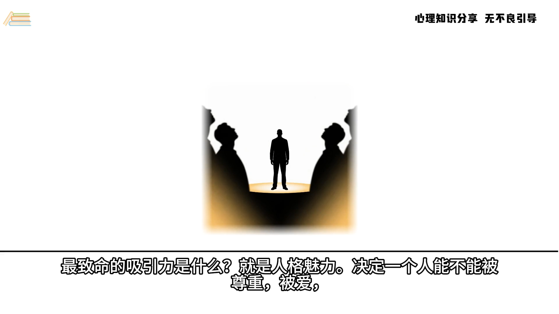 2.1、影子动画不抠图-子文AI工作流