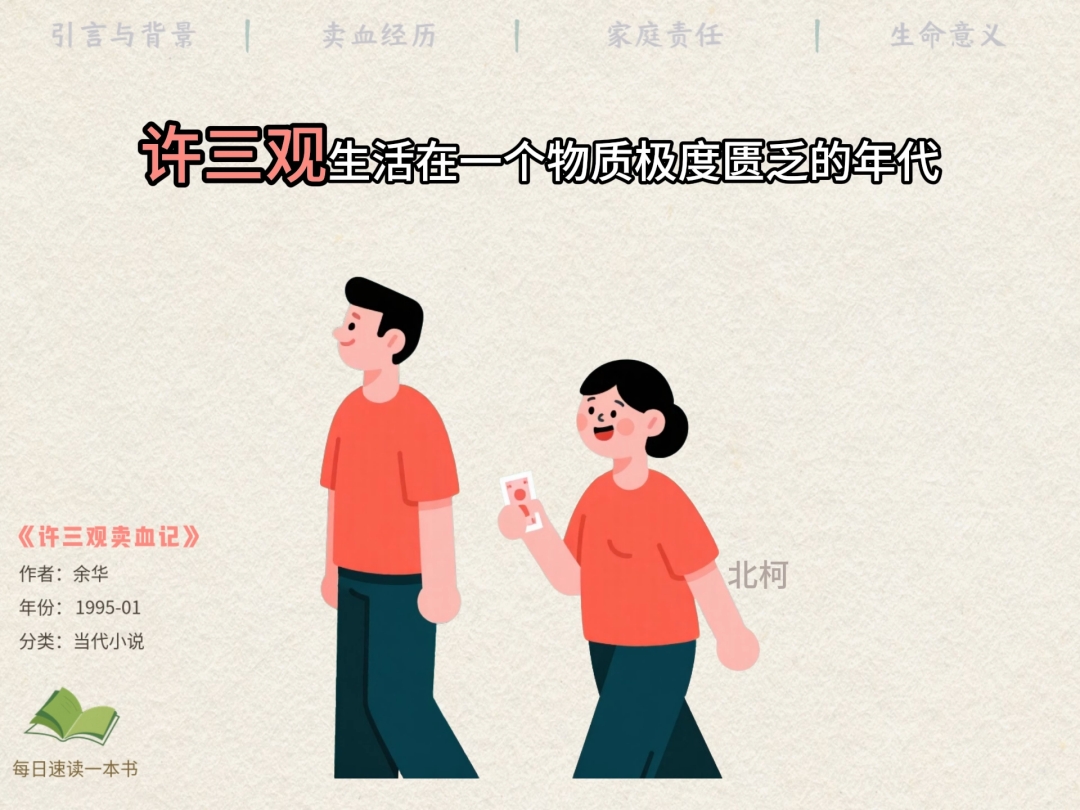 1.1、读书号第一版：扁平风格-子文AI工作流