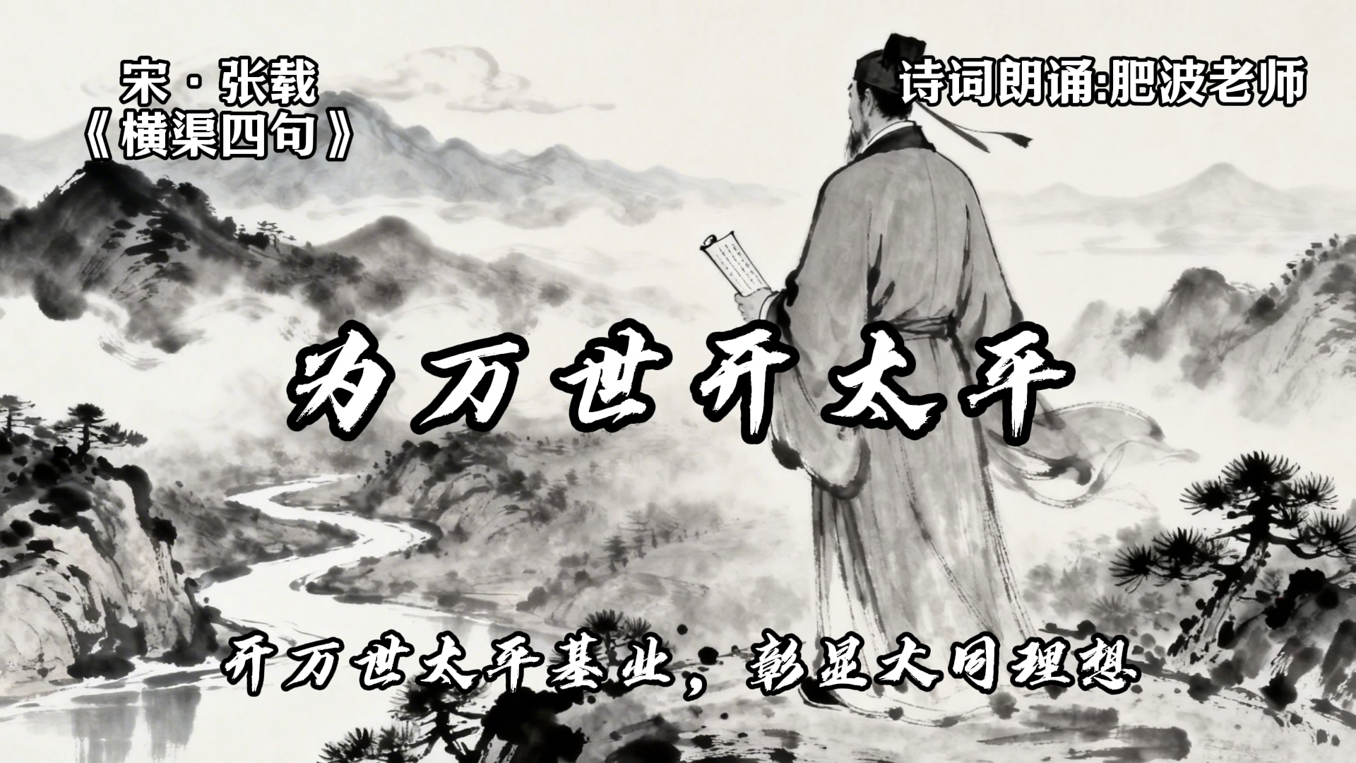 7.26、历史：抖音爆火诗词朗诵-子文AI工作流