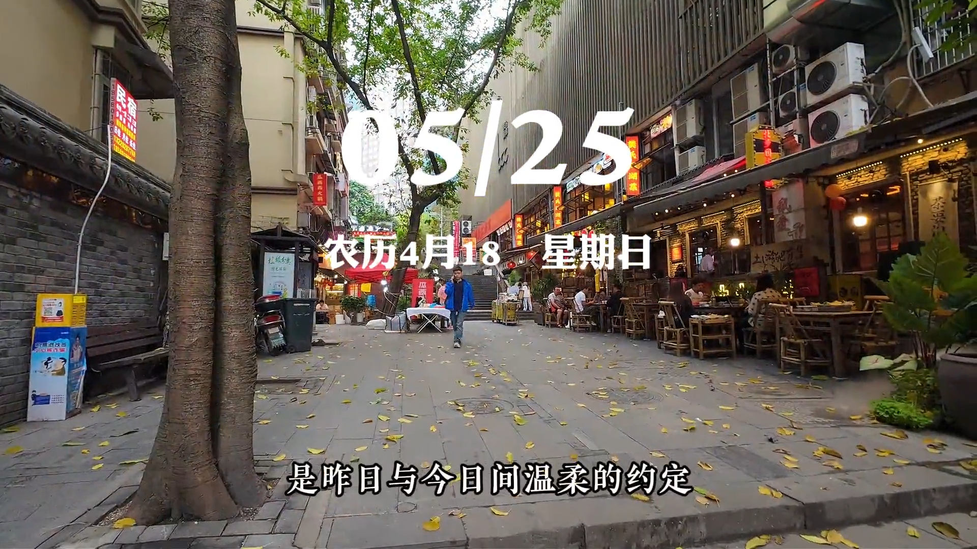 3.25、横版早安电台《情感日历视频》-子文AI工作流